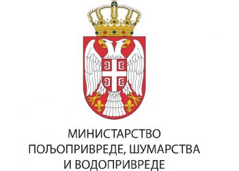 Министарство пољопривреде најавило специјалне дозволе за пољопривреднике са њивама у БиХ