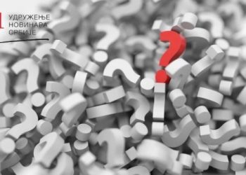 Питајте УНС, ми ћемо тражити одговор надлежних